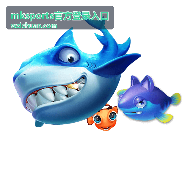 mksports官方登录入口地址核对示意
